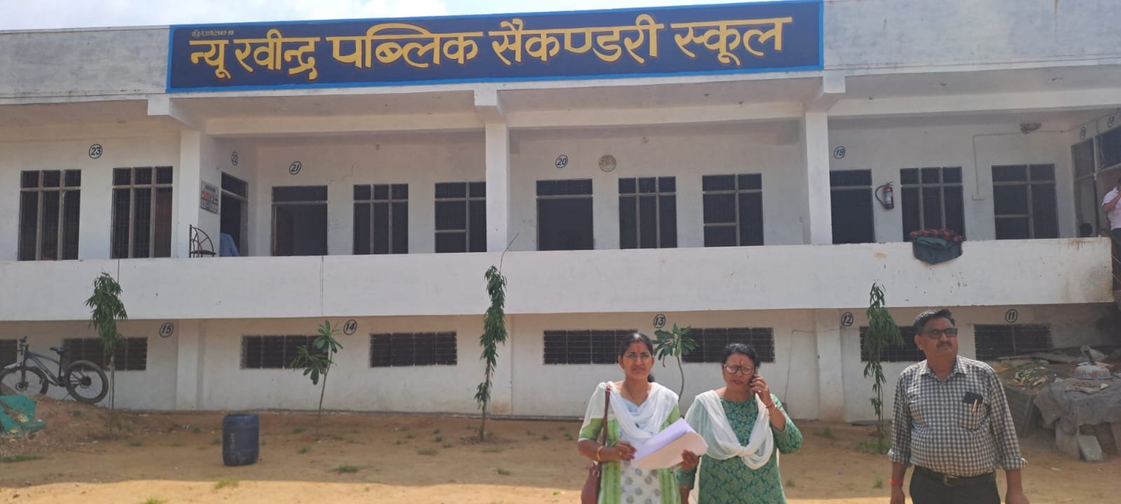 School building front